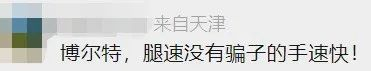 本文综合自：中国新闻网、新闻坊、上游新闻、网友评论微信编辑：皮小姐