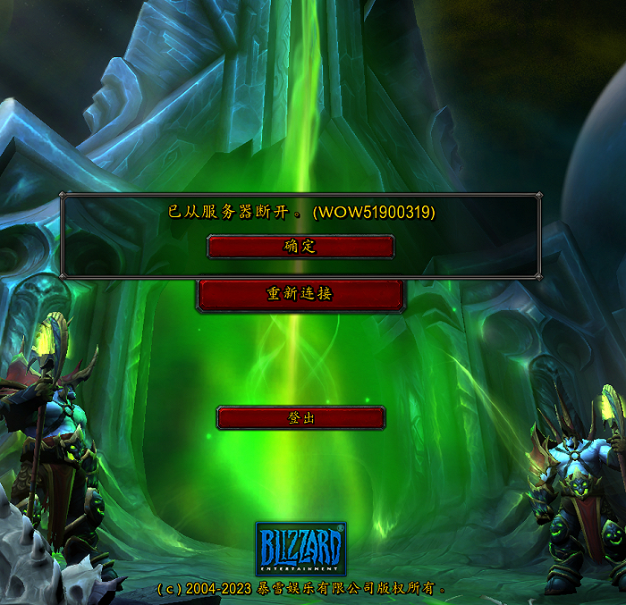 ▲ 零点一到，一切都结束了。/ 受访者提供