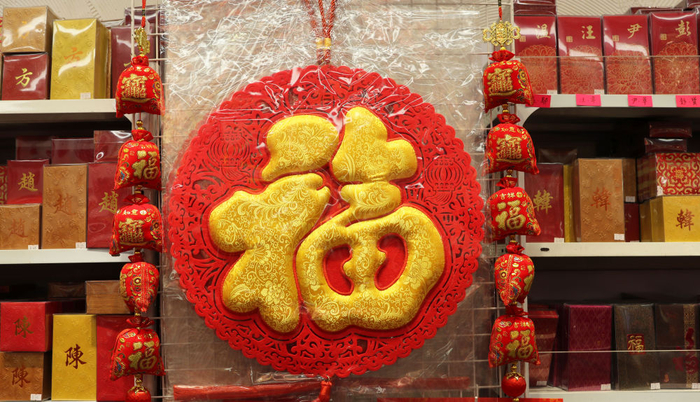 这是香港一家店铺销售的百家姓利是封（1月11日摄）。新华社记者 李钢 摄