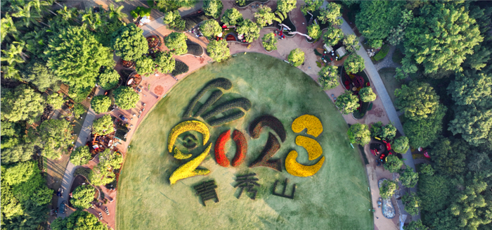 青秀山风景区“兔元素”。青秀山风景区供图