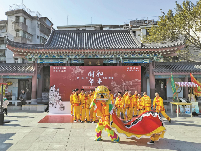 丰湖书院里，舞起惠东稔山长排盖子狮