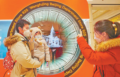 消费者在王府井百货大楼留影纪念。