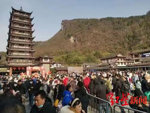 ↑景区内人流。图据景区官方微信