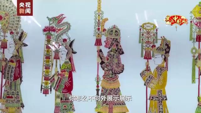 爱上中国风丨皮与线展百年艺术光与影传中国文化_手机新浪网