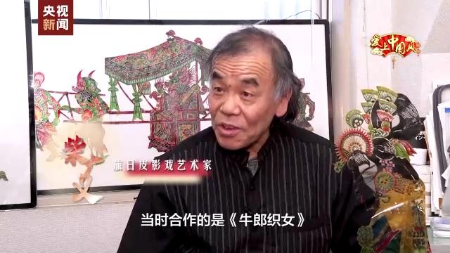 爱上中国风丨皮与线展百年艺术光与影传中国文化_手机新浪网