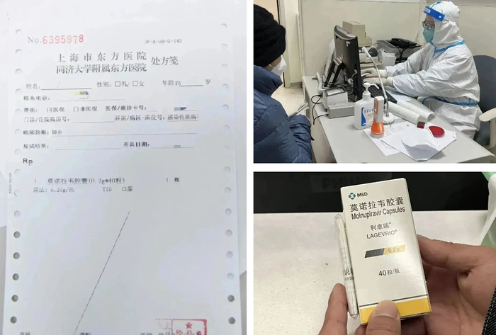 图片来源：国控上海微信号