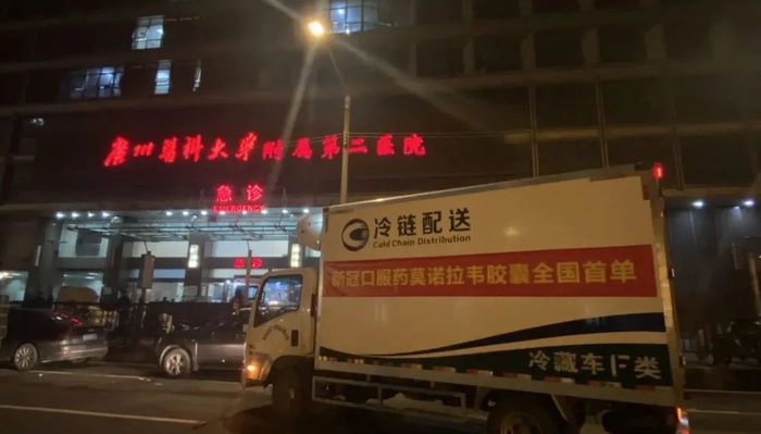 图片来源：国药集团微信号