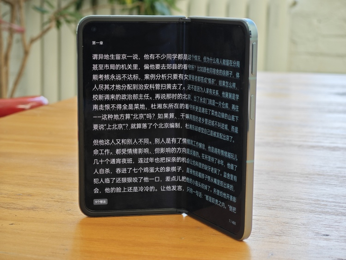  图源：品玩 LU摄