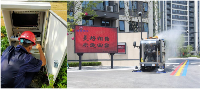 △ 苏州招商蛇口琴湖会客厅物业设备维护与环境管理