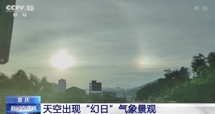 图片来源：央视新闻