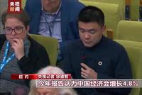 联合国报告预测2023年中国经济将带动区域经济增长