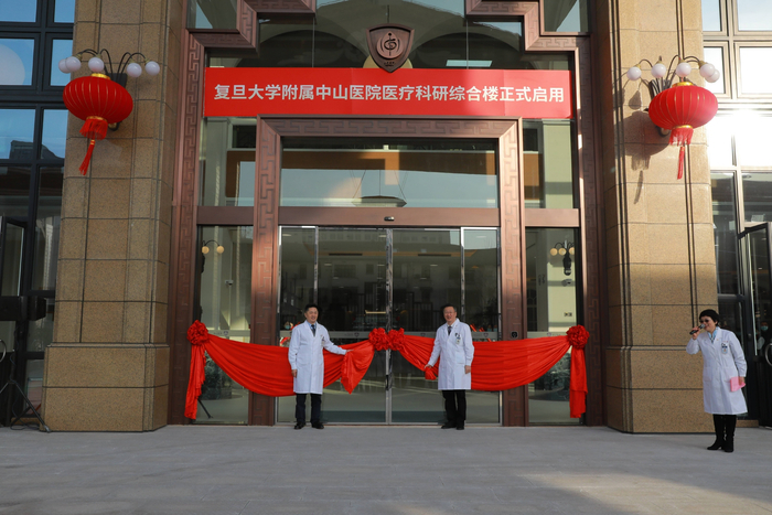 复旦大学附属中山医院医疗科研综合楼部分病区正式启用。本文图片均为上海中山医院供图