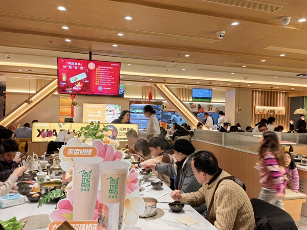 　　呷哺呷哺上海世茂广场店