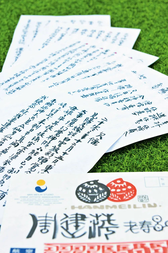 ▲2002年为周建萍生日打的欠条