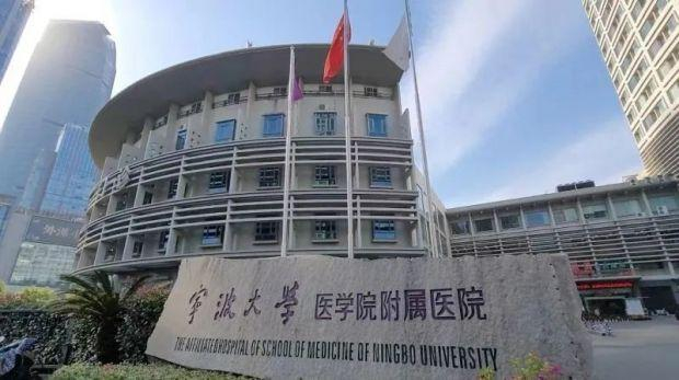 宁大附院（徐露清/摄）