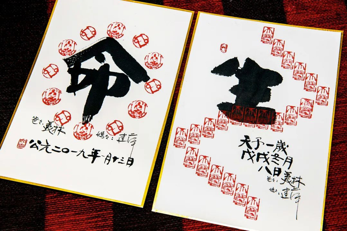 ▲爸爸送给天予周岁生日礼物