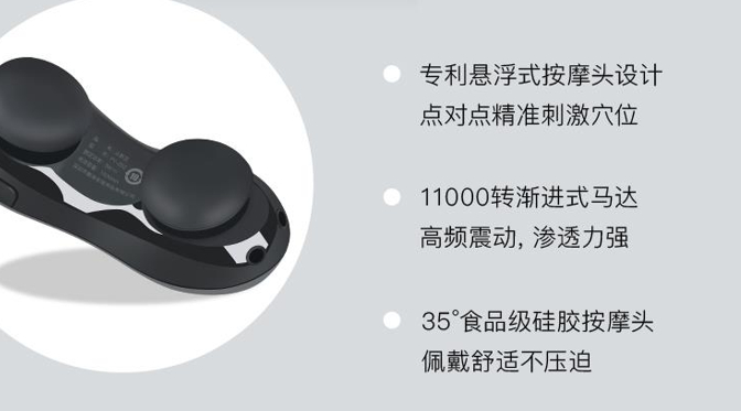 外观专利号：202130495199.0