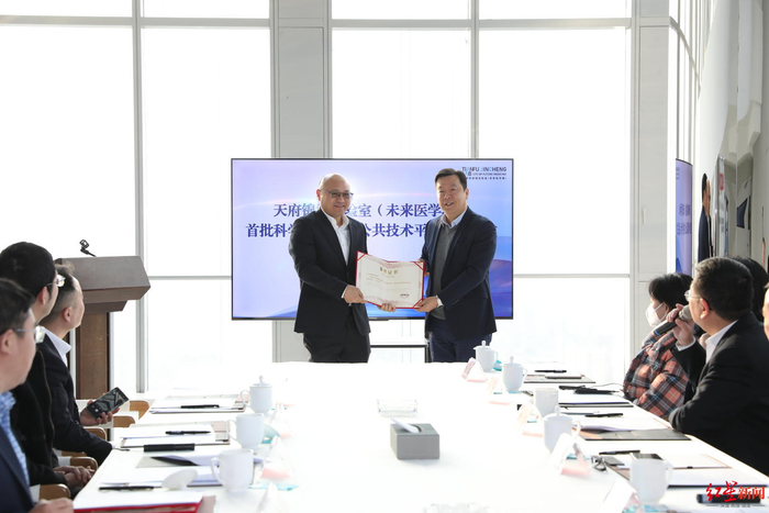 ▲天府锦城实验室（未来医学城）迎来首批入驻科学家和公共技术平台