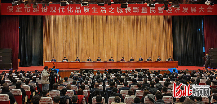 图为会议现场。