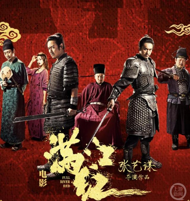 ▲《满江红》实现票房逆袭。