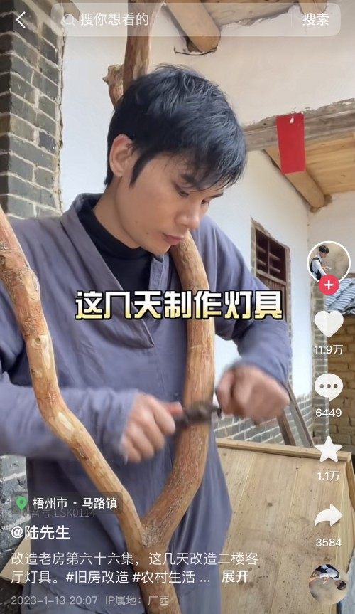 　　老屋的门窗、灯具都是陆石坤自己做的