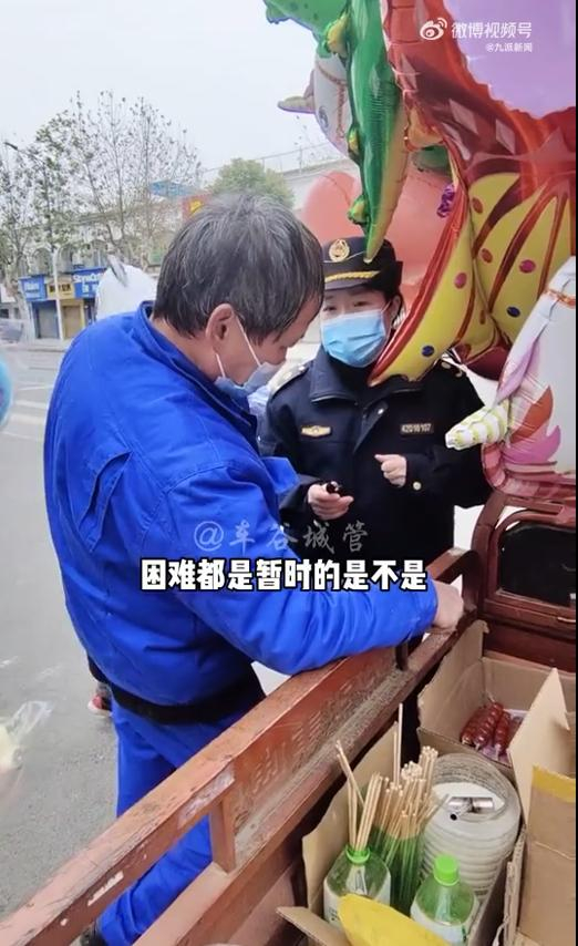 （来源：九派新闻）