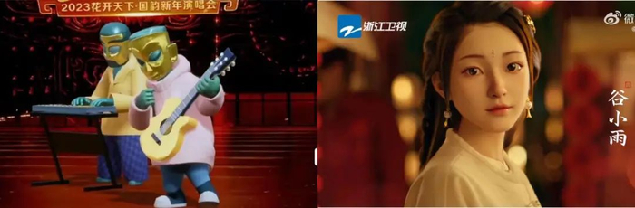 图/四川卫视“三星堆摇滚天团”虚拟乐队（左）