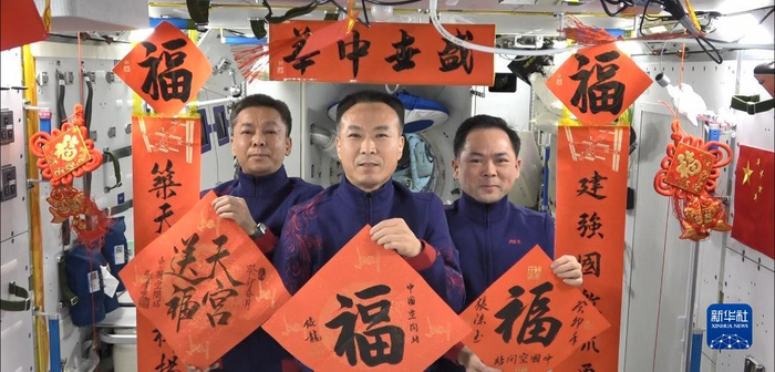 　　神舟十五号乘组3名航天员通过视频向祖国和人民送上新春祝福（视频截图）。新华社发