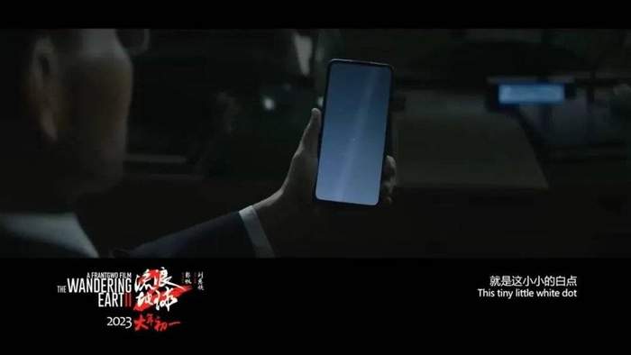 《流浪地球2》预告片