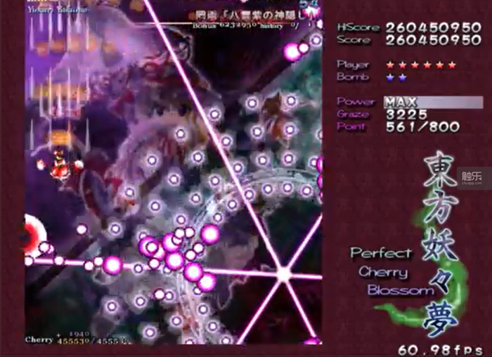 符卡：罔両“八雲紫の神隠し”