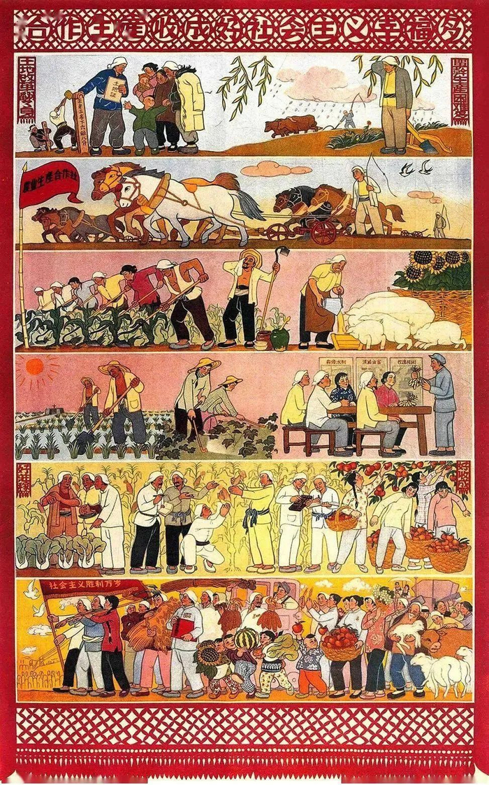 ▲新年画：费声福《合作生产收成好 社会主义幸福多》1956年。