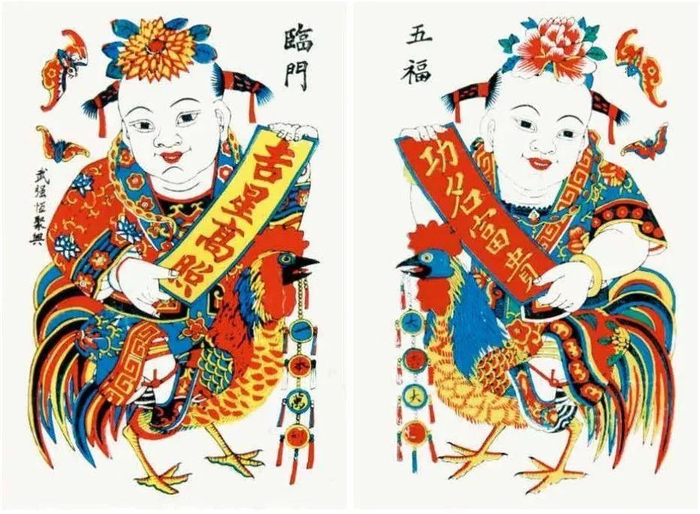 ▲《五福临门》 武强年画。