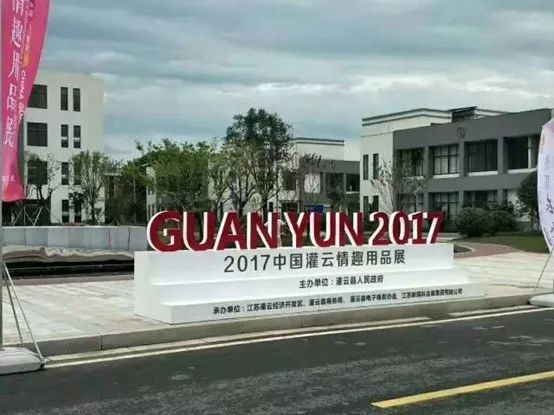 资料来源：连云港零距离、申万宏源研究