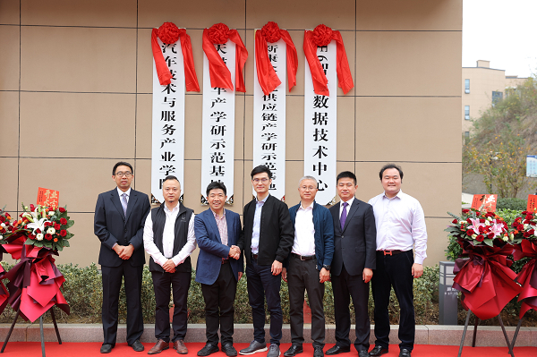 　　实训基地揭牌现场