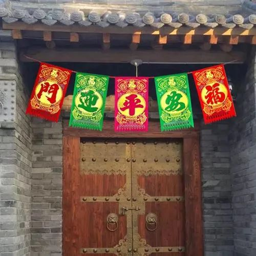 ▲挂钱。
