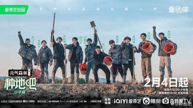 图片来自官方微博