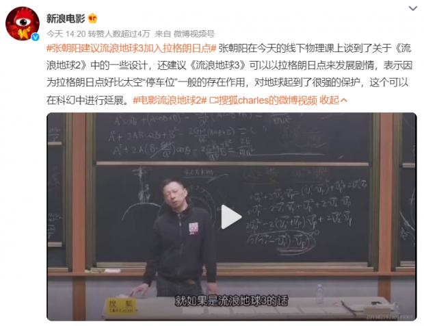 图片来源：新浪微博截图