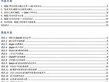 AIGC如何商业化？To B仍是主要商业模式
