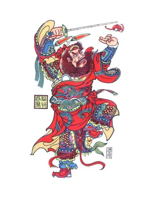 ▲钟馗（河北武强年画）。