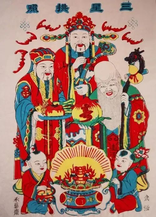 ▲武强中堂年画《三星拱照》。