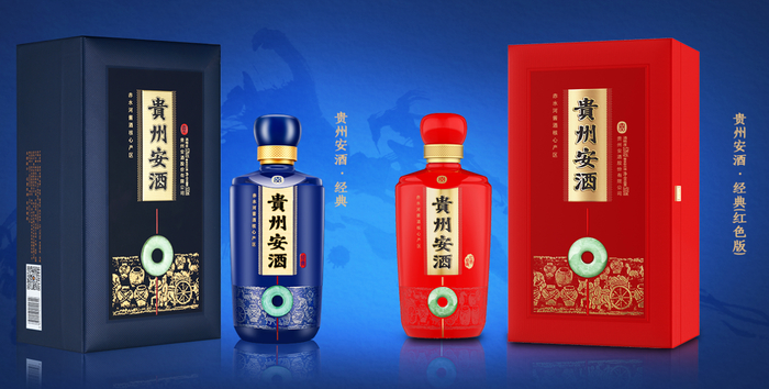 ↑资料配图 图据贵州安酒官网