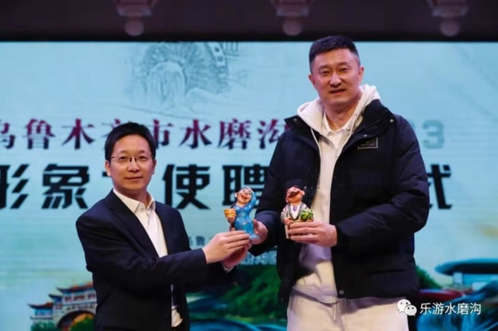 （图片来源 @乐游水磨沟）