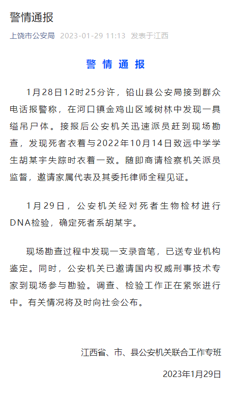     打开网易新闻 查看精彩图片    