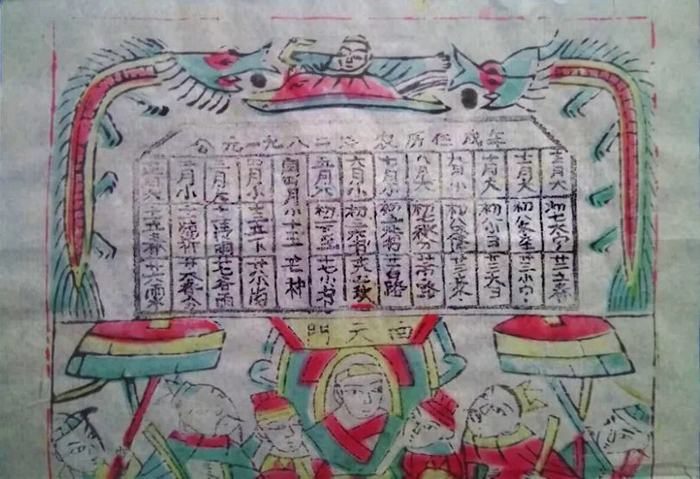 ▲历画。
