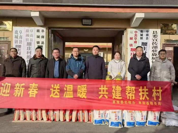 帮扶单位代表与被帮扶村两委代表合影留念