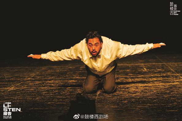             《一只猿的报告》剧照          