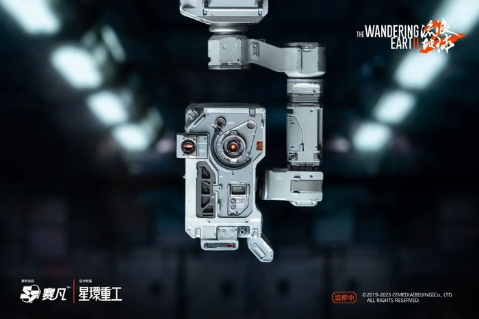 图片来源：赛凡科幻空间