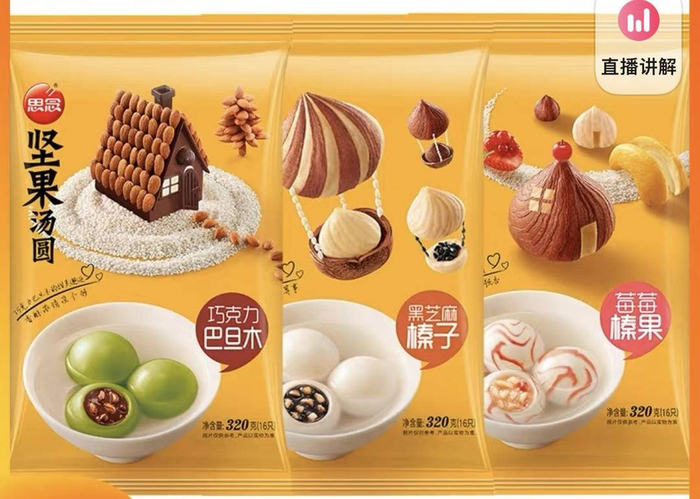 电商平台上售卖的坚果汤圆