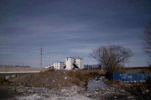 鹤岗城市边缘的选煤厂。新京报记者 史航 摄