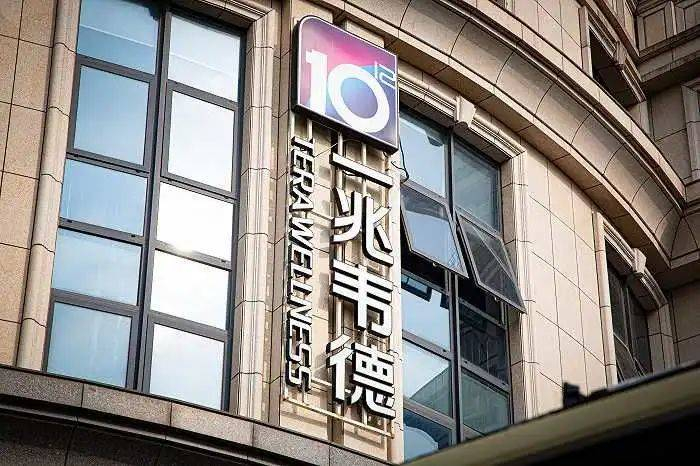 （图片来源：界面新闻/范剑磊）